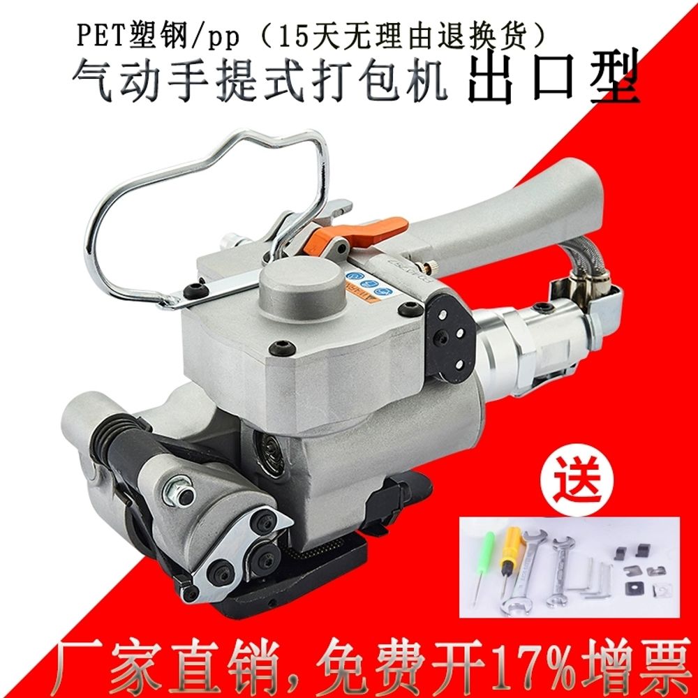 밴딩기 결속기 PP 공압 바인딩 자동 밴딩 수동 PET pp 벨트 A. A19 범용 모델 - 상세 이미지 3