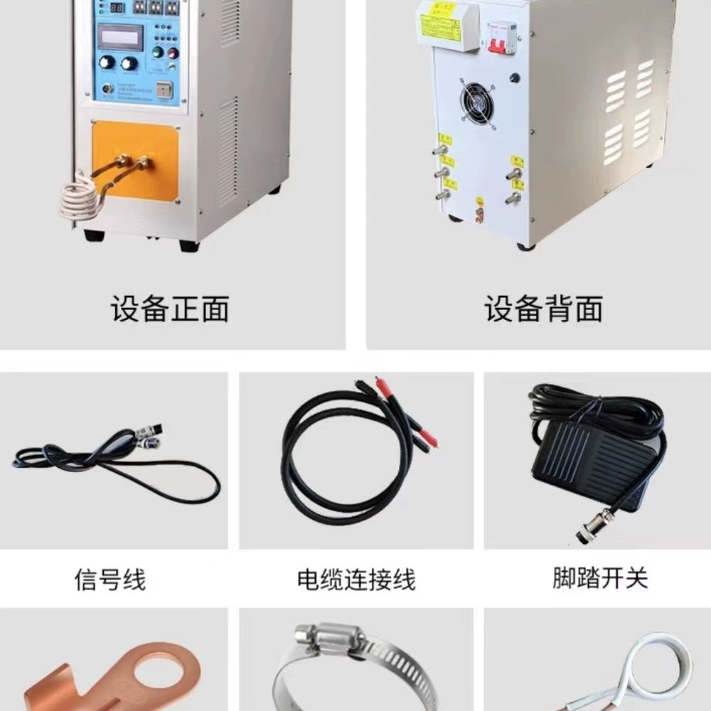 고주파 유도 가열기 휴대용 나사 380V 전 A. 고주파 15kW 220V 표준 자기 코어 이미지 6