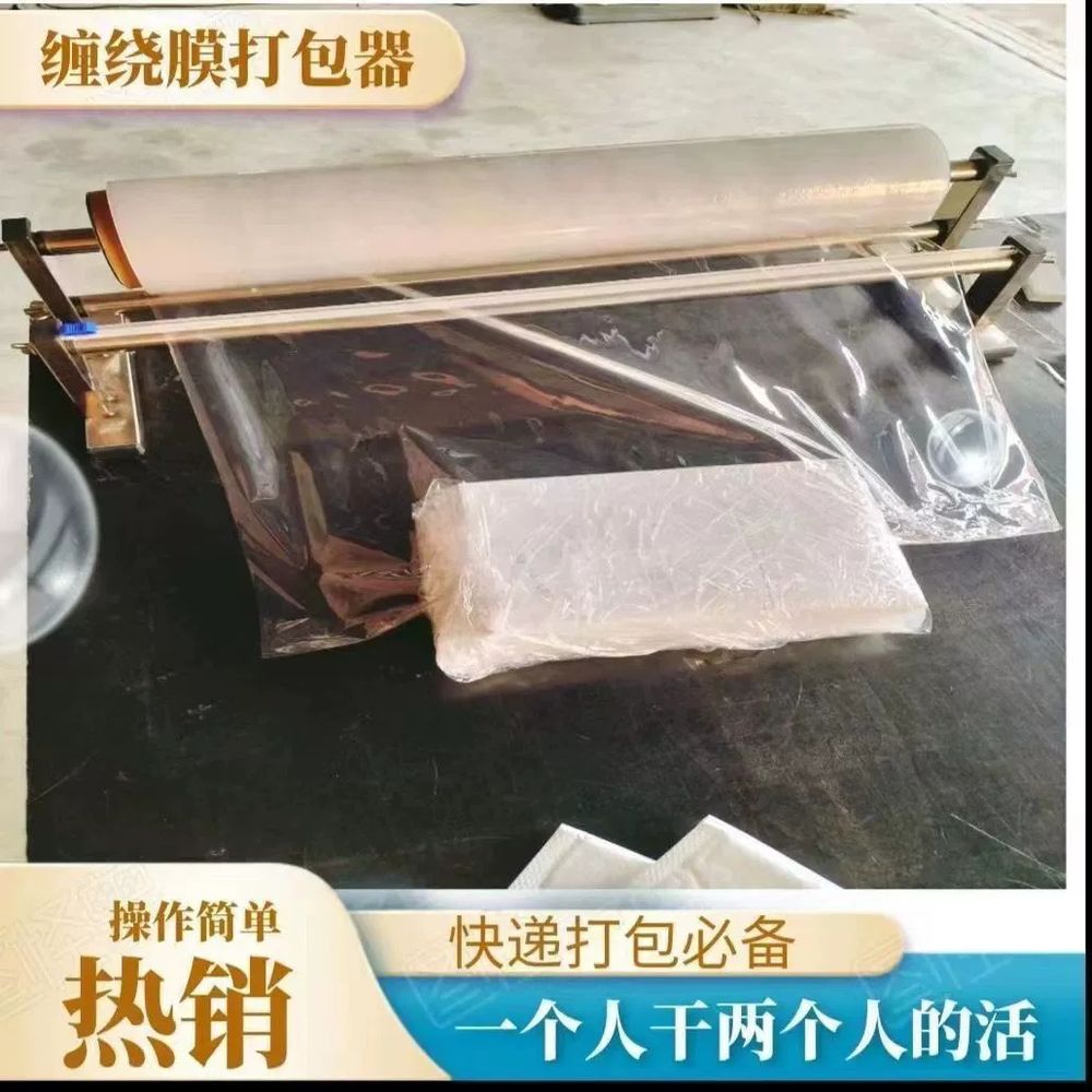 대형 랩포장기 랩거치대 90CM 이내 거치대 A. 수동 포장기 35cm 33cm 이하 필름 - 상세 이미지 5