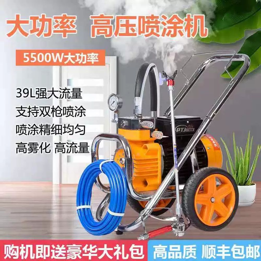 페인트 도장기 에어리스 스프레이 도색기 A. 철수 5200W 단일 샷 표준 - 상세 이미지 2
