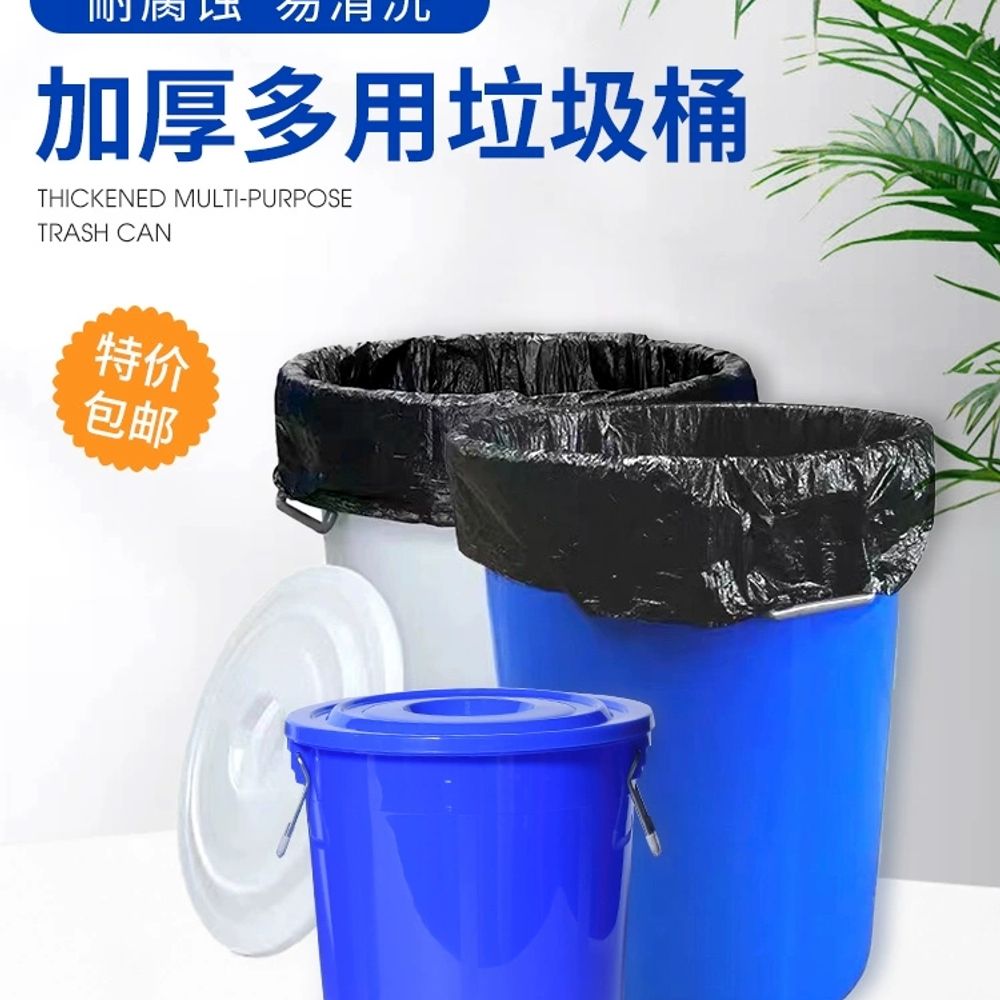 원형 플라스틱통 고무통 대형 환수통 파란통 50L 다라이 B. 커버 없는 파란색 50개 - 상세 이미지 2