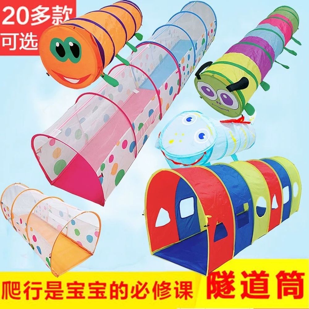 터널형 장애물 달리기 단체 운동회 활동 야외 A. 직경 60cm 4 색 대형 180cm 터 - 상품 이미지