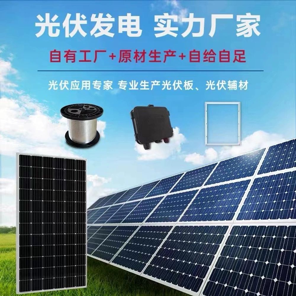 단결정 태양광 패널 캠핑 지붕 모듈 전지판 A. 18V30W 단일 크리스탈 350630. - 상세 이미지 5