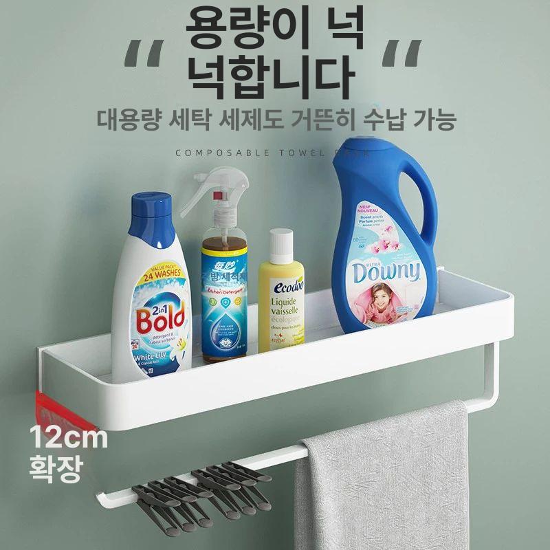 솔비에 타월걸이거치선반 욕실 수건걸이 타월걸이 2 일체형 삼각 블루 - 이중 - 상세 이미지 5