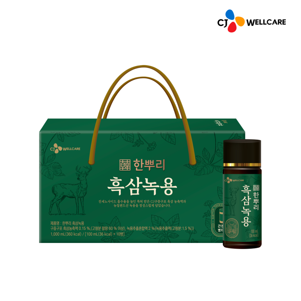 [타임 한정 특가]CJ 한뿌리 흑삼녹용 10병 1박스