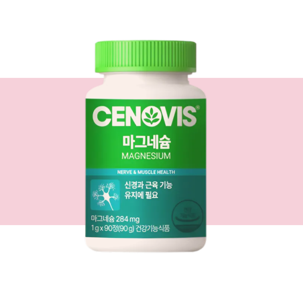 세노비스 마그네슘 눈밑떨림 영양제 90정X1개 - 상품 이미지