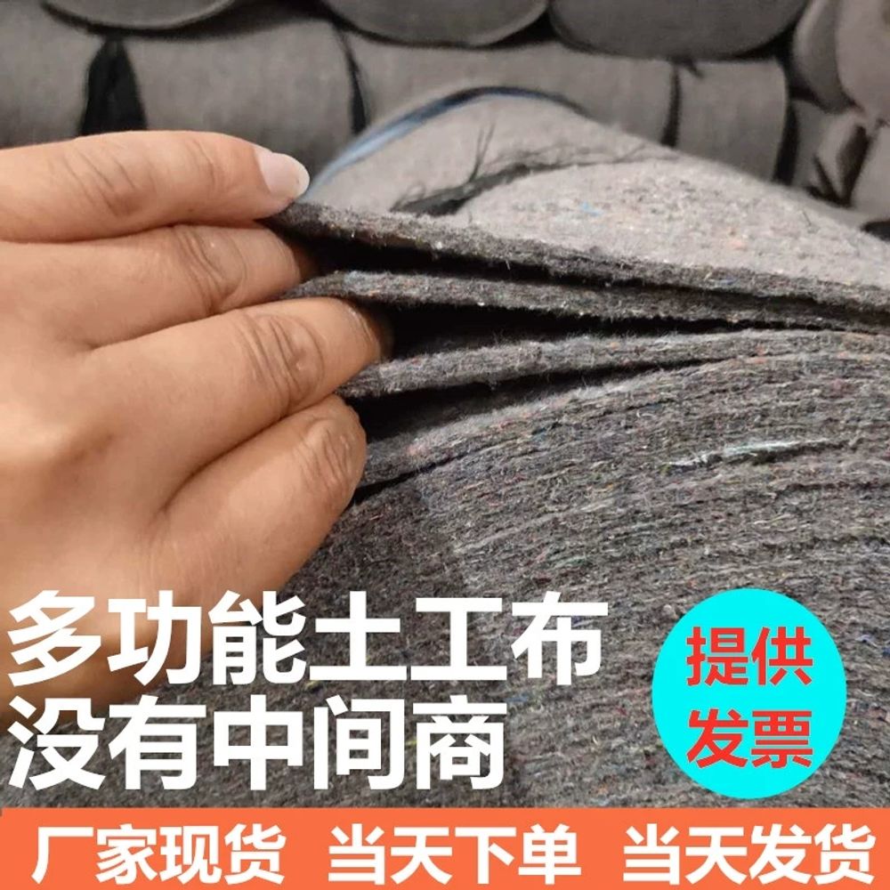 건설현장 부직포 공사용 현장 돼지천 덮개 토 A. 1인당 200g 폭 0.5m 길이 40m - 상세 이미지 5