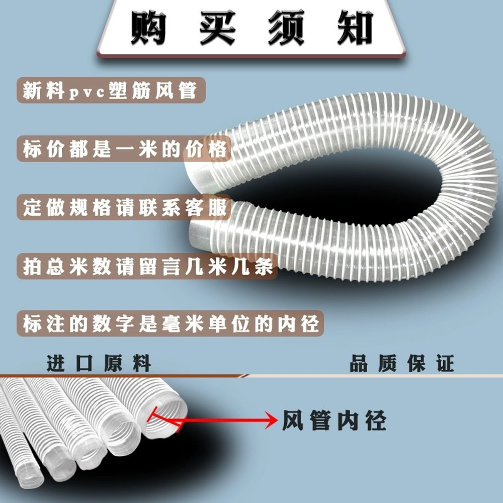 물호스 수도 축사 원예 호수 벽걸이 농약호스 EM. 파란색 PVC 플라스틱 강화 공기 덕트 - 상세 이미지 5