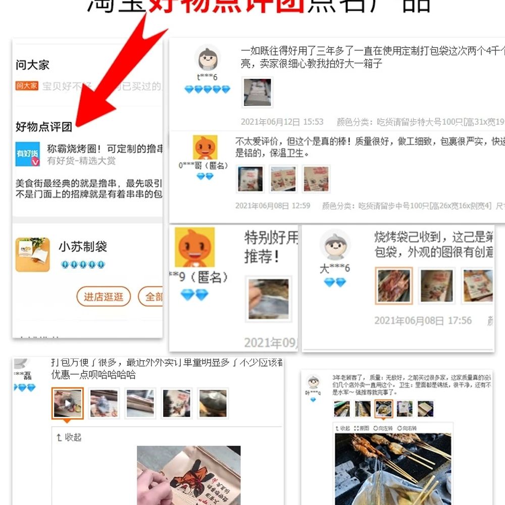 은박 보냉백 꼬치 대형 탕후루 포장백 A. 호랑이의 행복한 해, A. 작은 트럼펫12224 - 상세 이미지 3