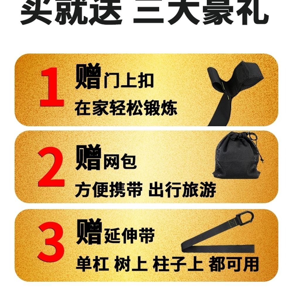서스펜션 전신 저항 화이트 헬스 벨트 근력 밴드 홈트 코어 A. 활력 레드 - 상세 이미지 4