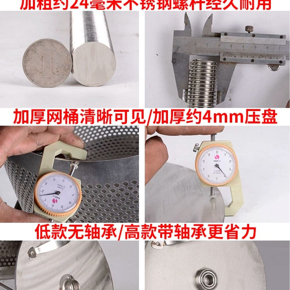 즙짜는 기계 야채 스테인레스 과즙 프레스 6 A. 6L 304 비디오 모델 약 24mm 나 - 상세 이미지 3