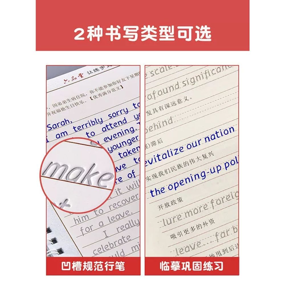 영어 캘리그라피 글씨체 카피북 기울임꼴 컴포지션노트 A. 중학생용헝수이 영어 3권 - 상세 이미지 3