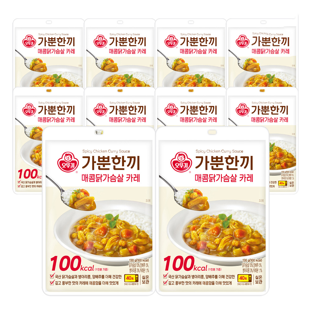 [2세트 이상 3천원 할인] 오뚜기 가뿐한끼 매콤닭가슴살 카레 130g 10개 외 1종 - 상품 이미지