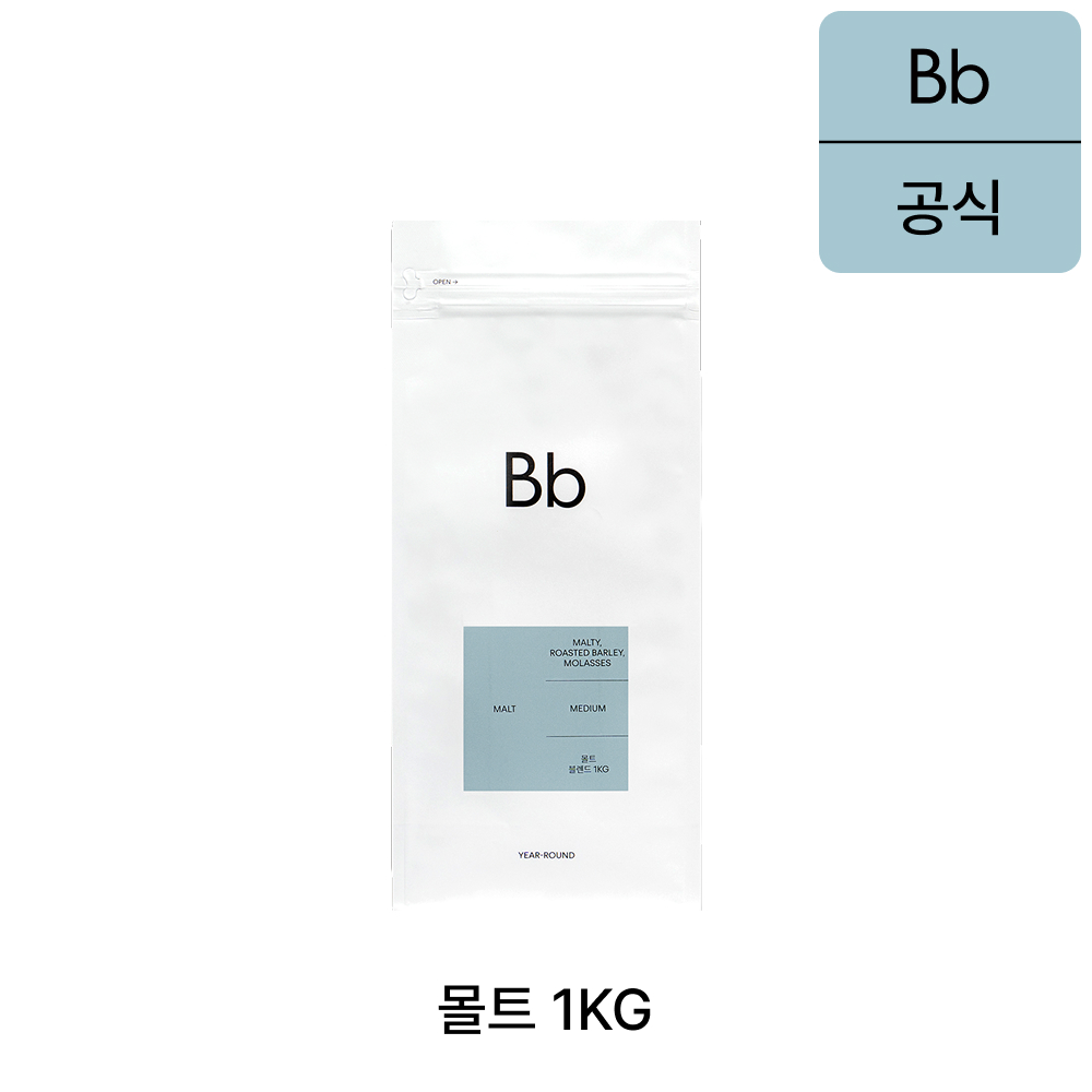 [빈브라더스] 몰트 블렌드 고소한 원두 커피 대용량 1kg