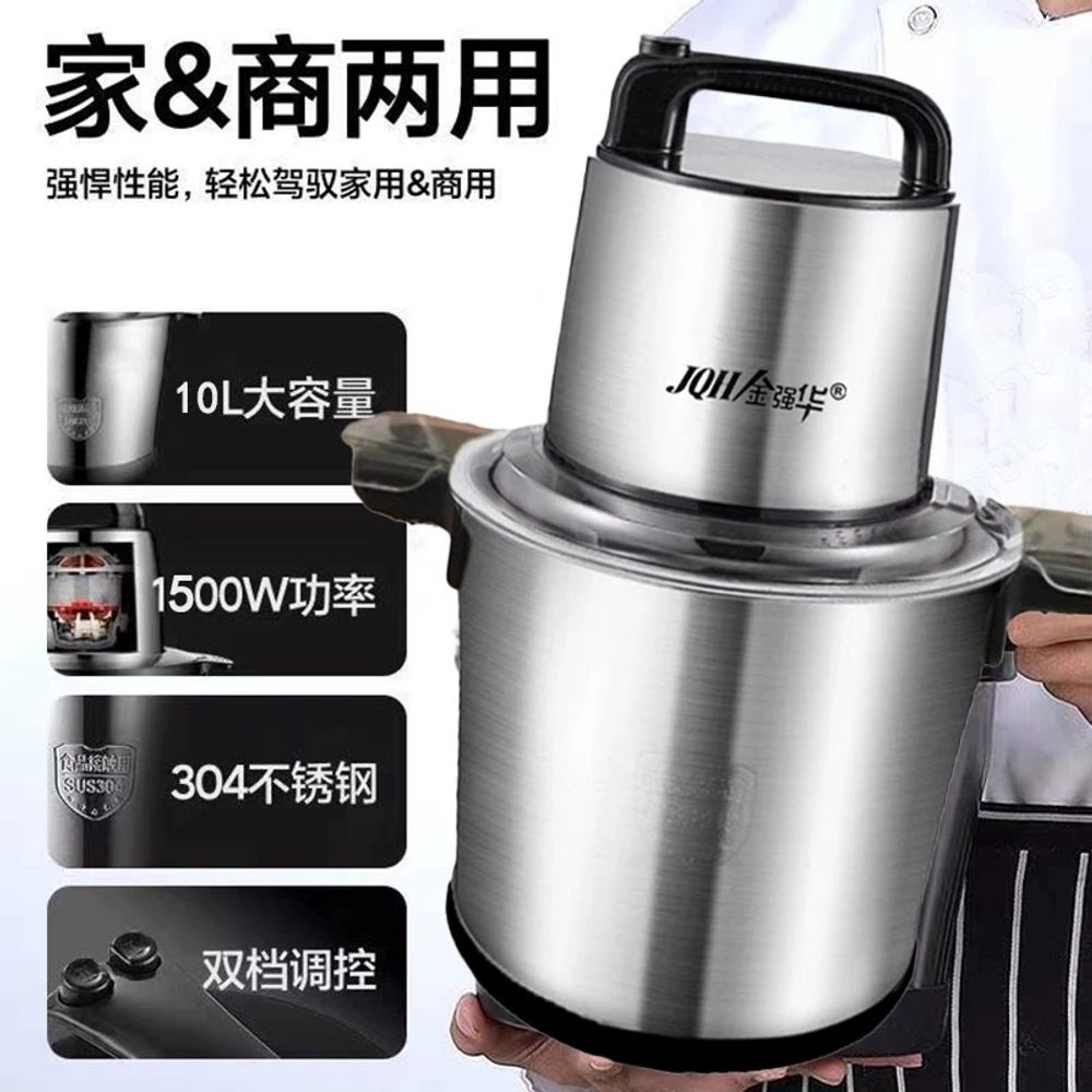 대용량 푸드 프로세서 양념 스틸 카터 10L A. 6 리터 강철 1000W 대용량 1 나이 - 상세 이미지 4