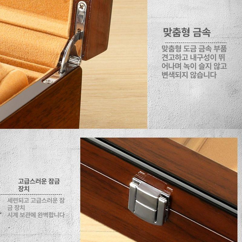 시계보관함 전시 상자 시계함 가정용 수납 보관함 3인용 브라운 천창 - 상세 이미지 5