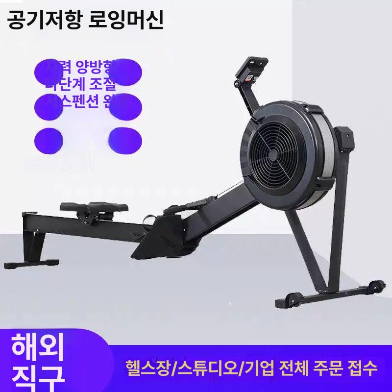 로잉머신 에어로워 홈짐 로윙 전신 노젓기 실내 크로스핏 32단 자기풍력 이중저항 로잉머신대저항 - 상세 이미지 2