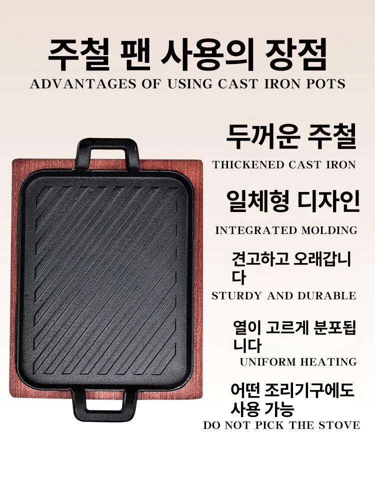 스테이크 무쇠 철판 주물팬 목판받침대 맥반석 27cm일반철판 - 상세 이미지 5