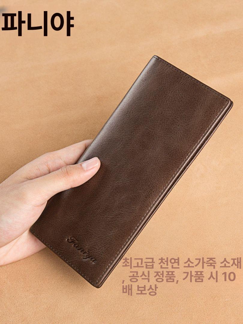 남자 장지갑 슬림 통합형 클래식 가죽 선물용 커피색 방지도용 - 상세 이미지 3