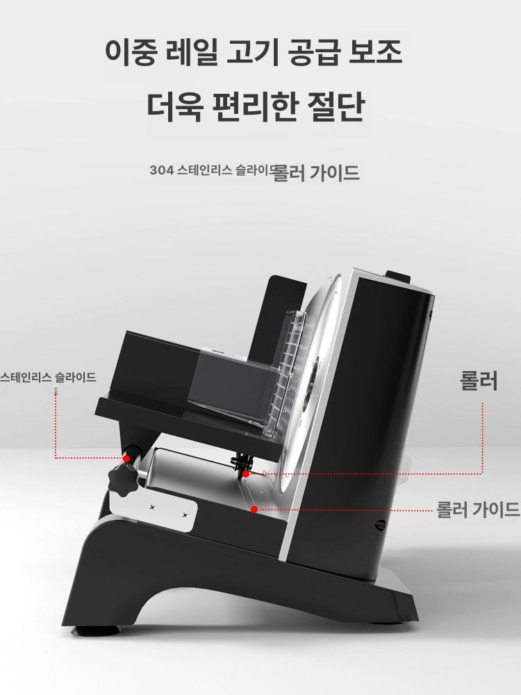 업소용 육절기 가정용 고기써는기계 절단기 슬라이서 더블레일경사형업그레이드1-15mm - 상세 이미지 5