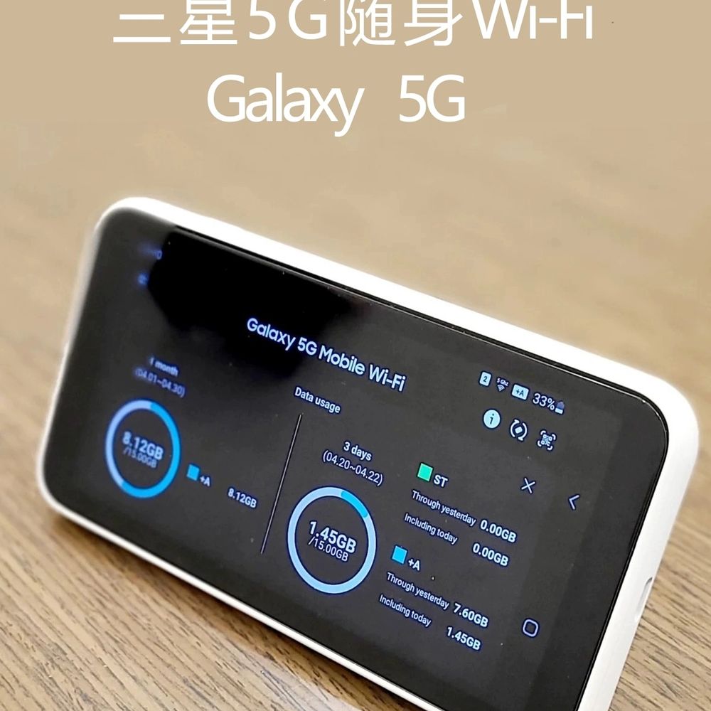 갤럭시 SCR01 와이파이 차량용 휴대용 A. 화이트정해진 식사 없음, A. 5G월6개월 - 상세 이미지 3