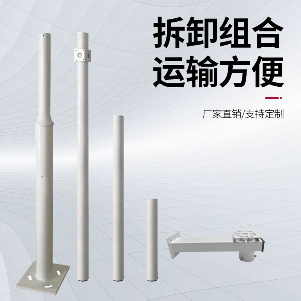 CCTV 폴대 브라켓 거치대 감시 지지대 기둥 야 A. 2.5미터  1미터 1.5미터 흰색 - 상세 이미지 4