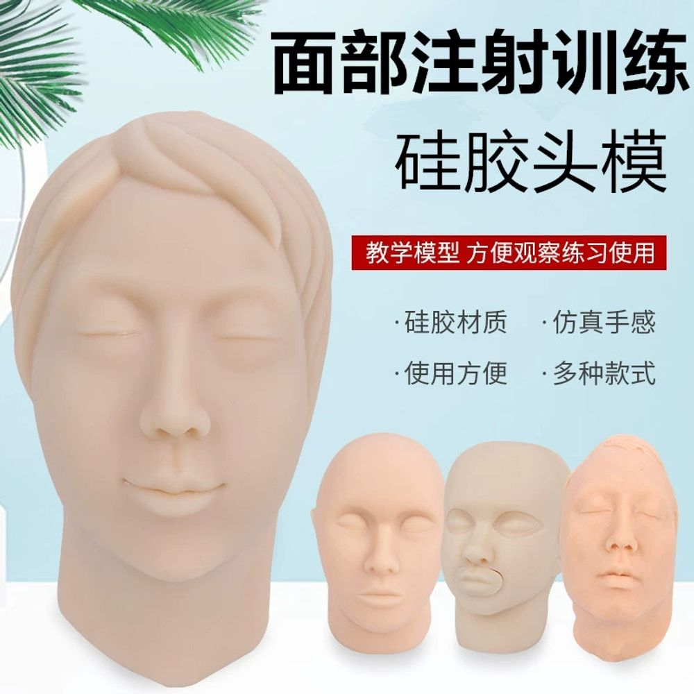 실리콘 얼굴 모형 실습 교육용 마사지 얼굴모형 A. 남성 실리콘 머리 몰드내부에 뼈 포함 - 상세 이미지 2