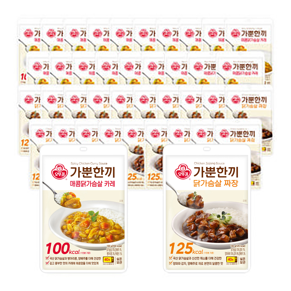 오뚜기 가뿐한끼 매콤닭가슴살 카레 20개+닭가슴살 짜장 20개 - 상품 이미지