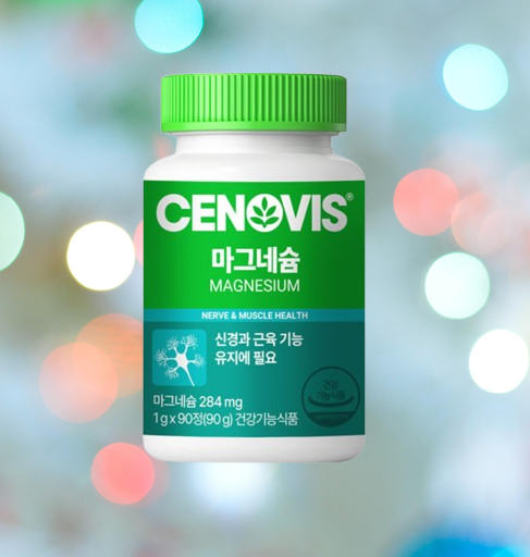 세노비스 마그네슘 영양제 눈밑떨림 눈떨림 90정X1박스 - 상세 이미지 3