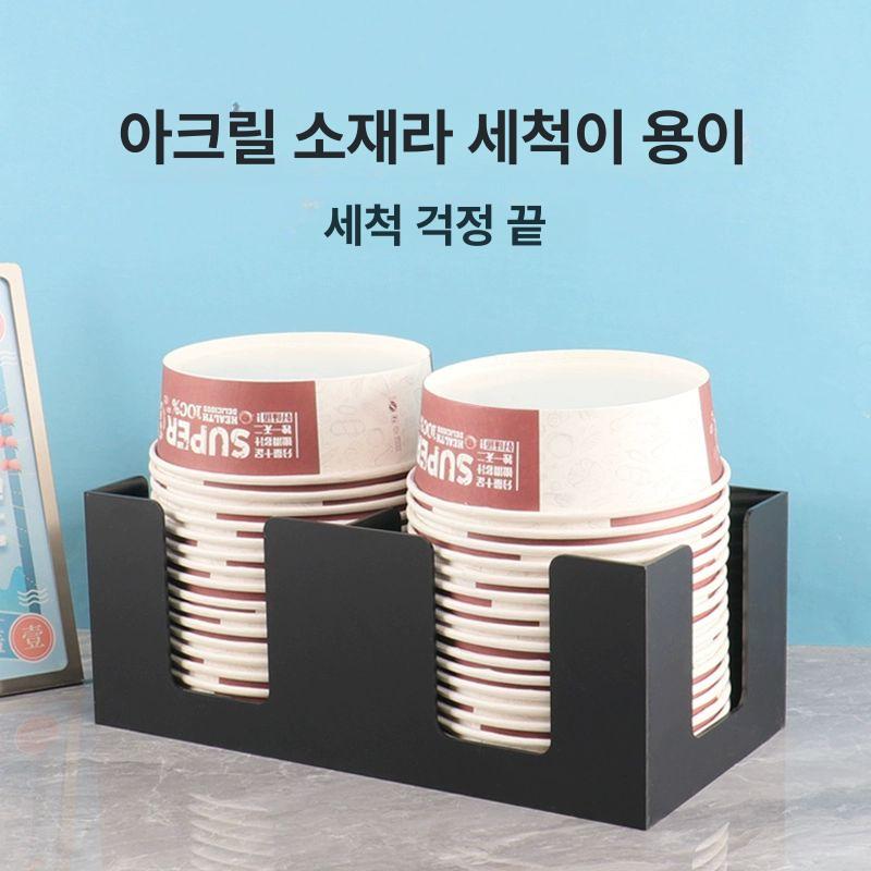 한강 라면용기 정리함 종이 구경 디스펜서 원형 가게 이격 도시락 선반 블랙 아크릴 두꺼운 4MM - 상세 이미지 3