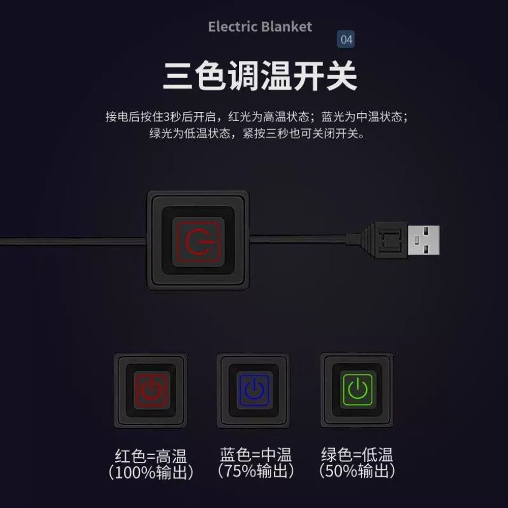 USB 발열패드 온열 패드 난방 워머 미니 사무실 DIY A. USB 히팅시트 108cm - 상세 이미지 3