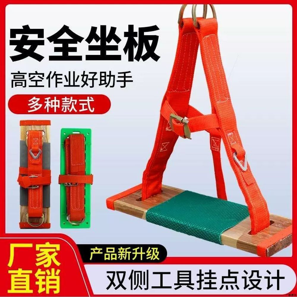 고소작업 로프 작업대 고공 건물청소 안전 청소 A. 엘름 4 층 벨트 벨트 길이 56cm - 상세 이미지 2