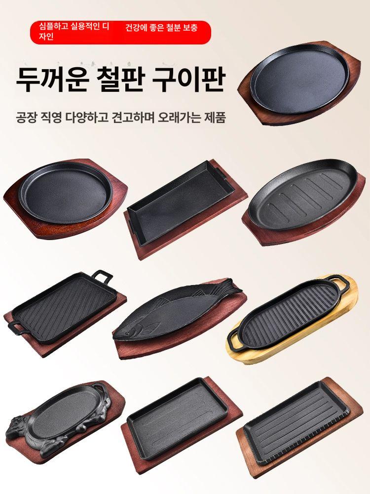 스테이크 무쇠 철판 주물팬 목판받침대 맥반석 27cm일반철판 - 상세 이미지 3