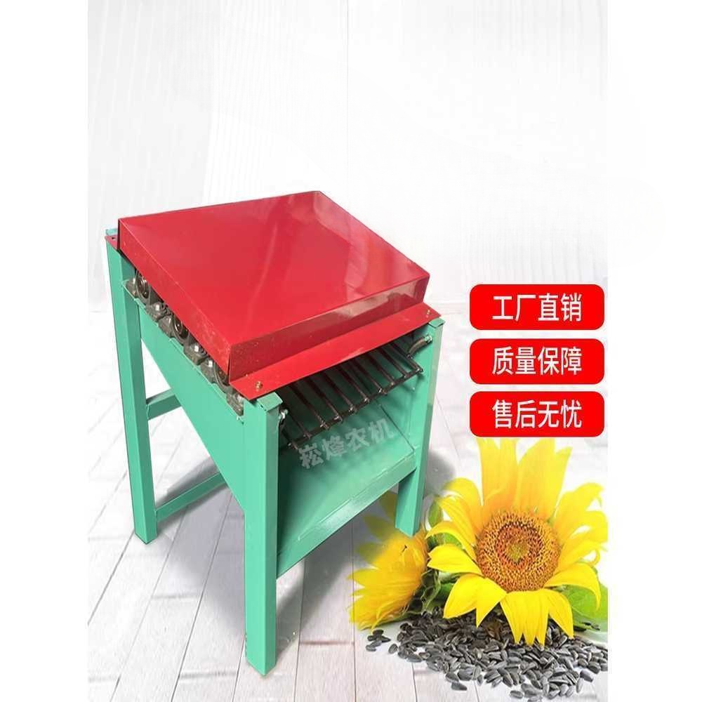 해바라기 탈곡기 전동 씨 분리 농작물 수확 도구 20형 2축 알루미늄 2.2kW - 상세 이미지 2