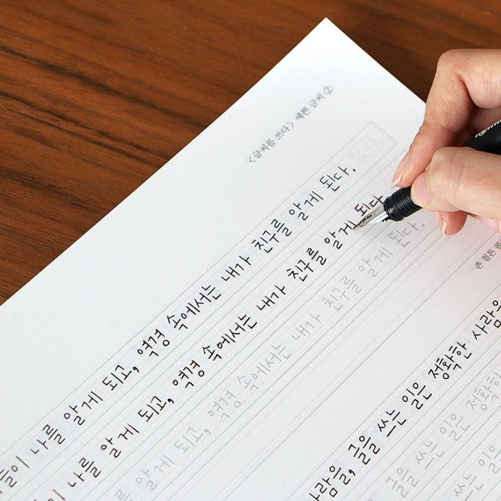 글씨체교정 펜글씨 글씨교정책 초등 필사 치매예방 교본 성인 한글 쓰기 이미지 8