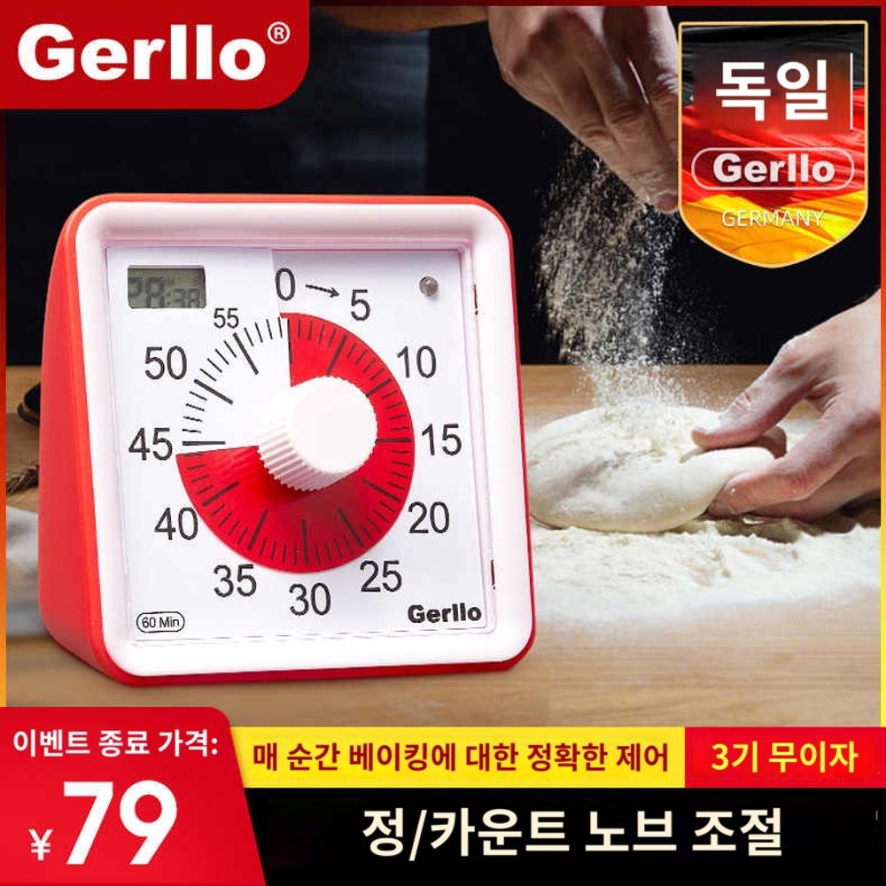 숙제도우미 혼자 공부하는 타임타이머 습관 공부시간 A. 하늘색 - 상품 이미지