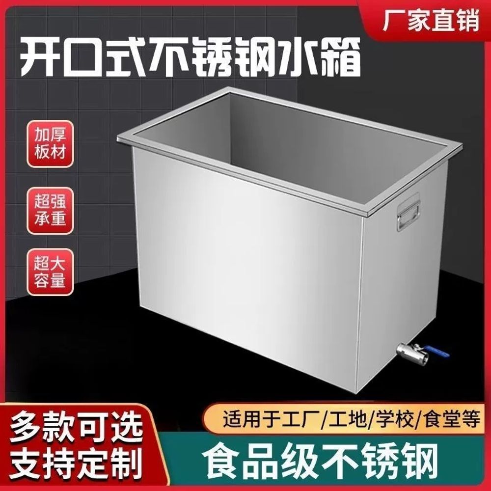 스텐통 대형 이동식 육수용 처리통 바트 야외 A. 배수구 없음 덮개 없음 길이 45cm - 상세 이미지 3