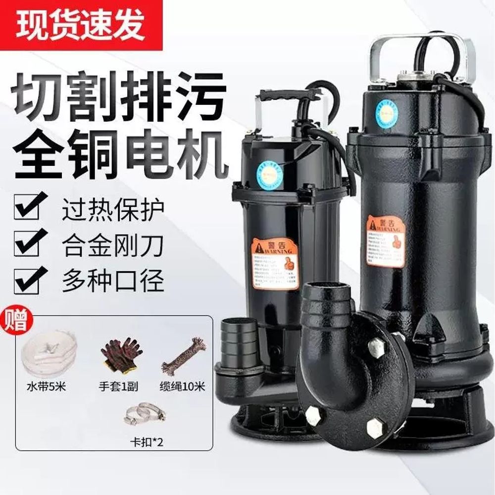 배수 수중펌프 워터펌프 소형 바닥 충전 오배 A. Langfrog 절단 펌프 550w1 인 - 상세 이미지 2