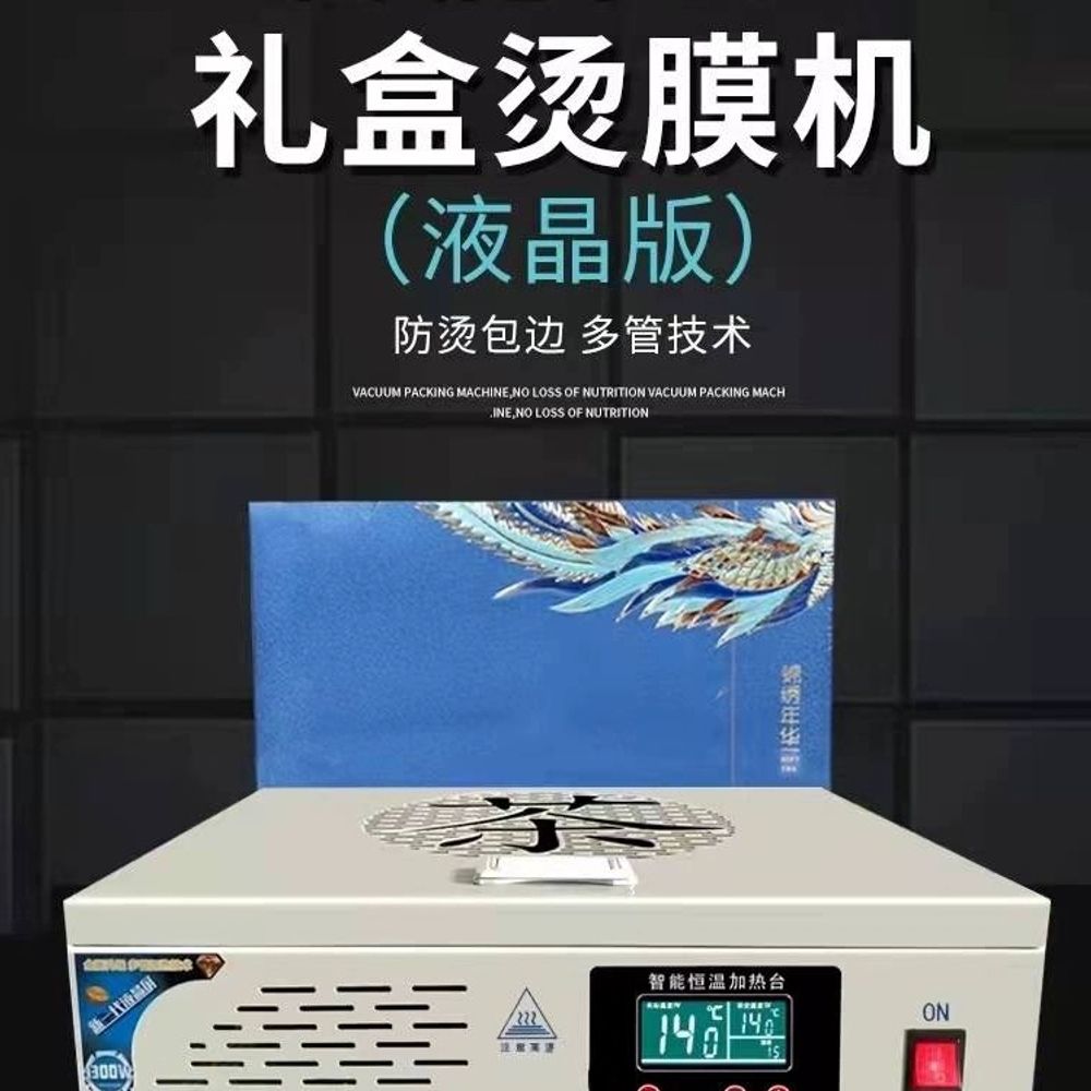 공업용 가열판 테이플 조광기 핫플레이트 A. 모델 4030C 일반 버전, A. 정사각형 - 상세 이미지 2