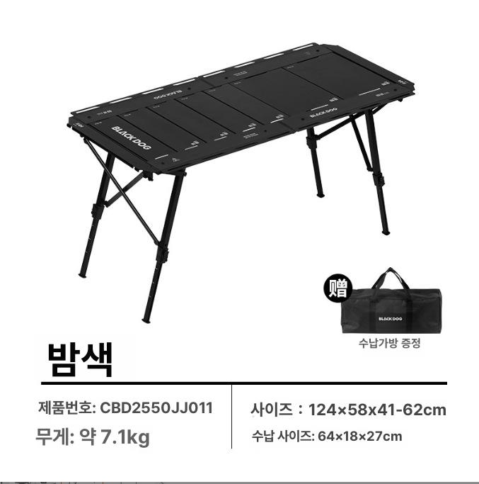 BLADOG 블랙독 접이식 테이블 롤 경량 휴대용 야외 가구 피크닉 초경량 차박 미니 전술 IGT 전술 테이블 - 상세 이미지 5