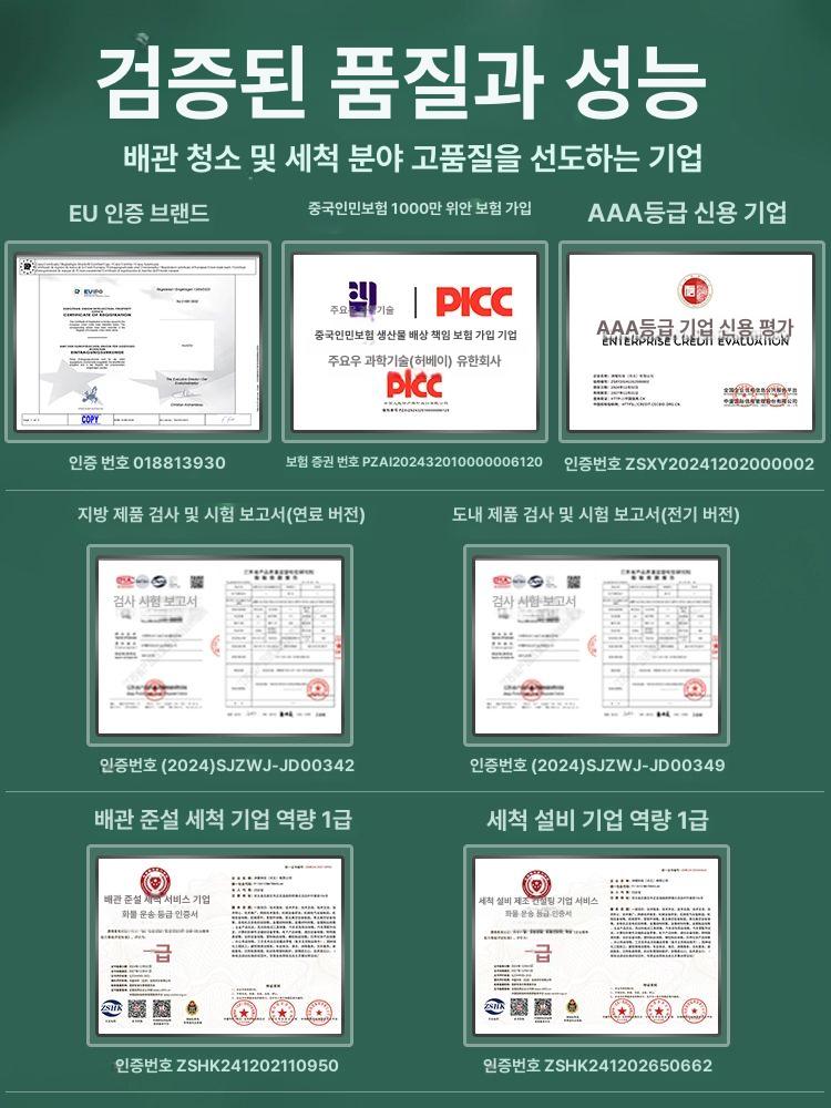 220v 고압 세척기 5.5kw 리판 가솔린 쌍기통 70리터 청소 550mm - 상세 이미지 3