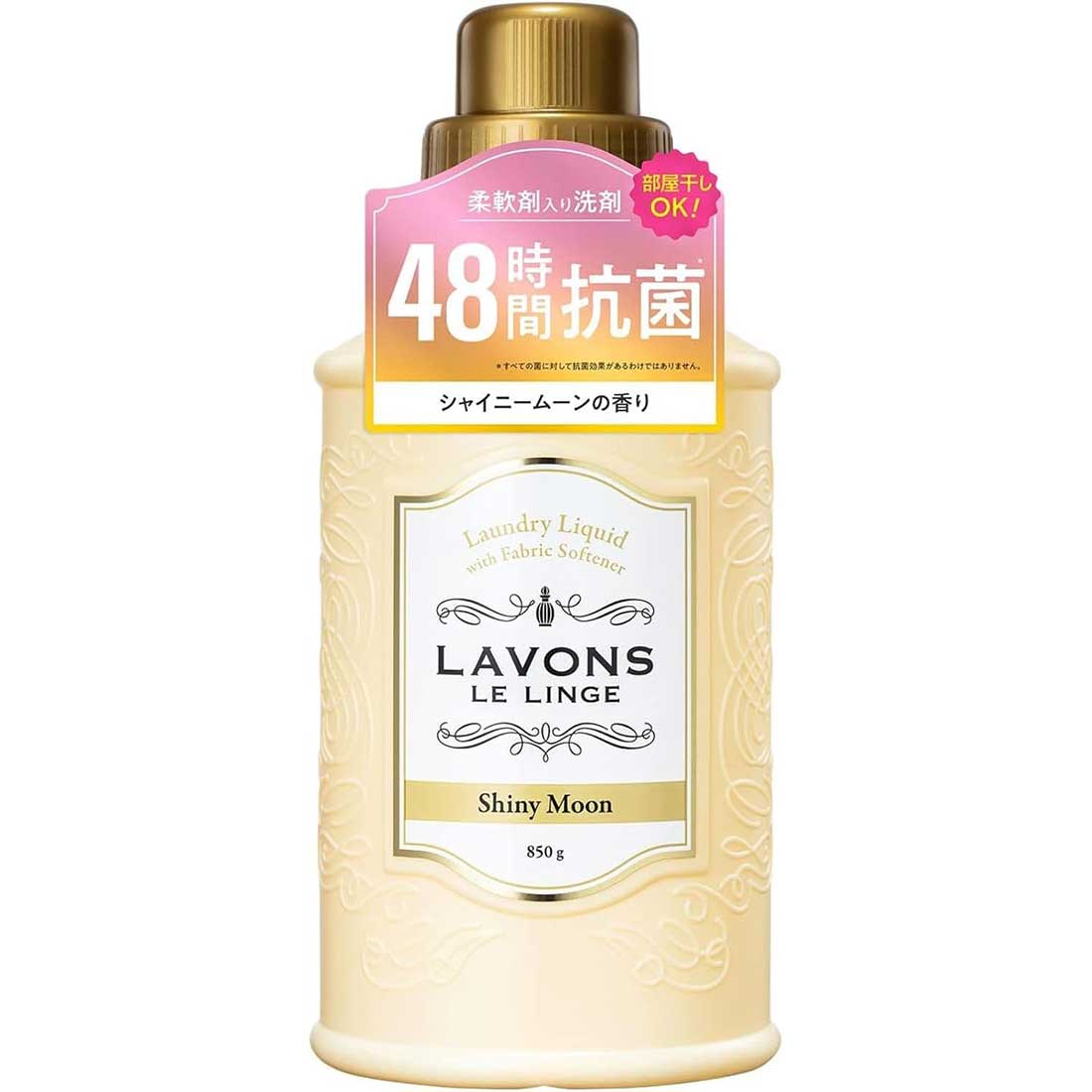 LAVONS 라본 유연제 함유 세탁세제 샤이니 문 850g