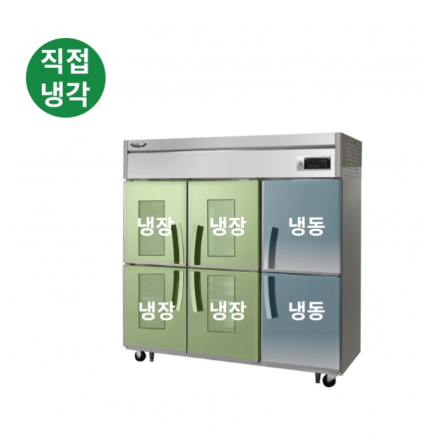 카페용 대용량냉장냉동고 구내식당 조리실 라셀르 65박스냉장고 - 상세 이미지 3