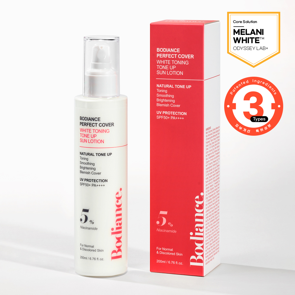 바디언스 퍼펙트커버 화이트 토닝 톤업 크림 200ml 무색소 쌩얼 바르고자는 톤업크림 이미지 4