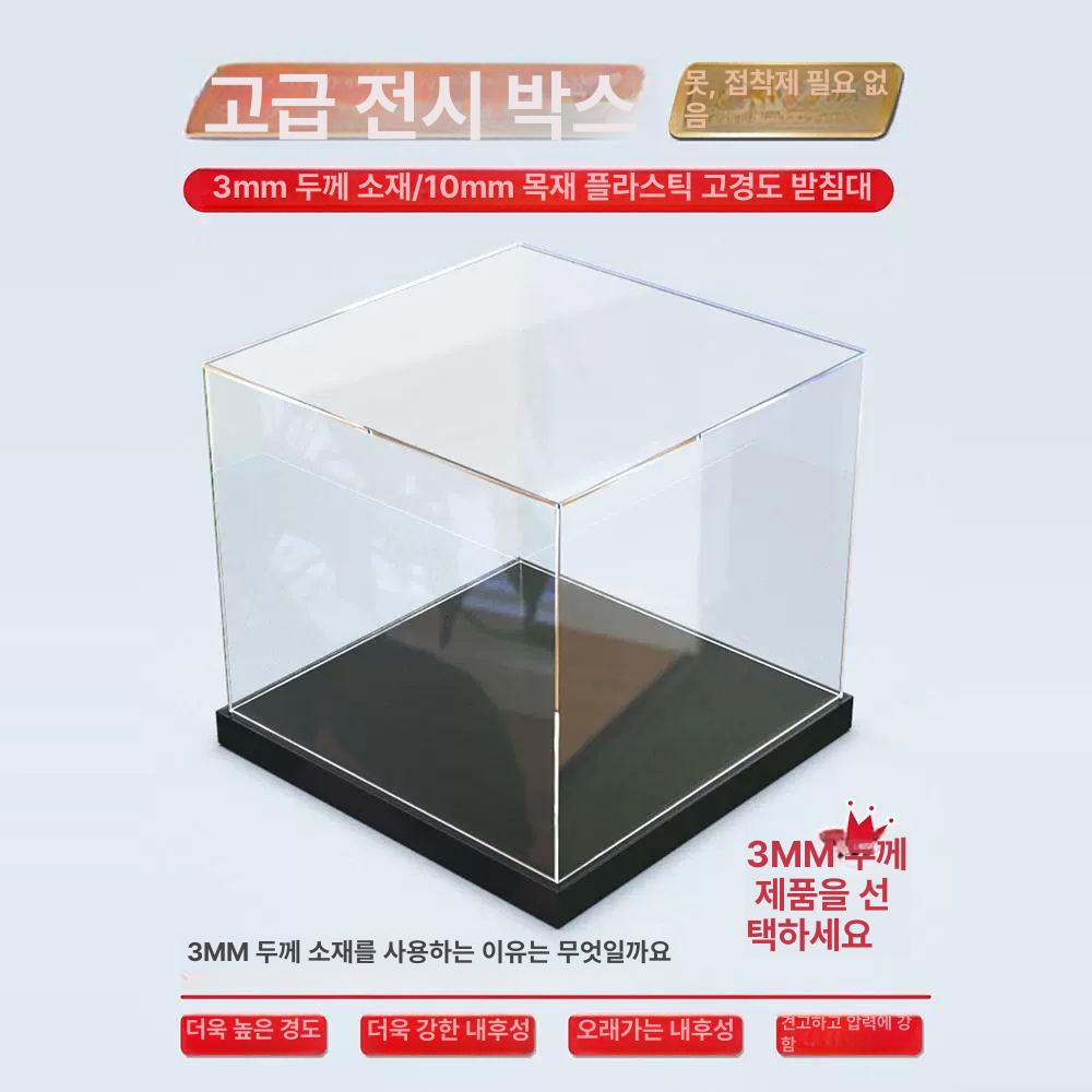 투명 아크릴장식장 대형 쇼케이스 전시장 진열장 거실 30x60CM 길이x너비 - 상세 이미지 3