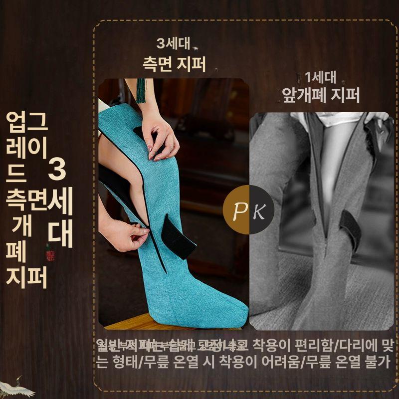 다리 찜질기 패드 무릎온열기 발목 레벨 관절 발열 난방 다리 전체 가열 후베이 기아이 평생 - 상세 이미지 5