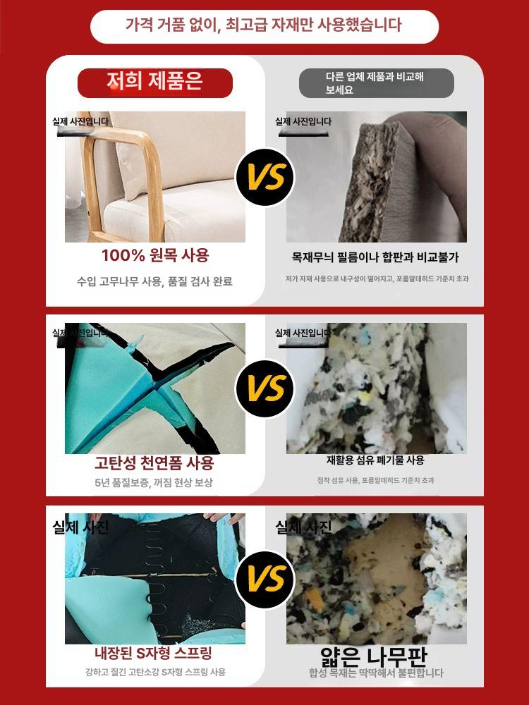 미니멀 인테리어 거실 낮은 의자 미백 단인형 위치 면세 기술 섬유 - 상세 이미지 2