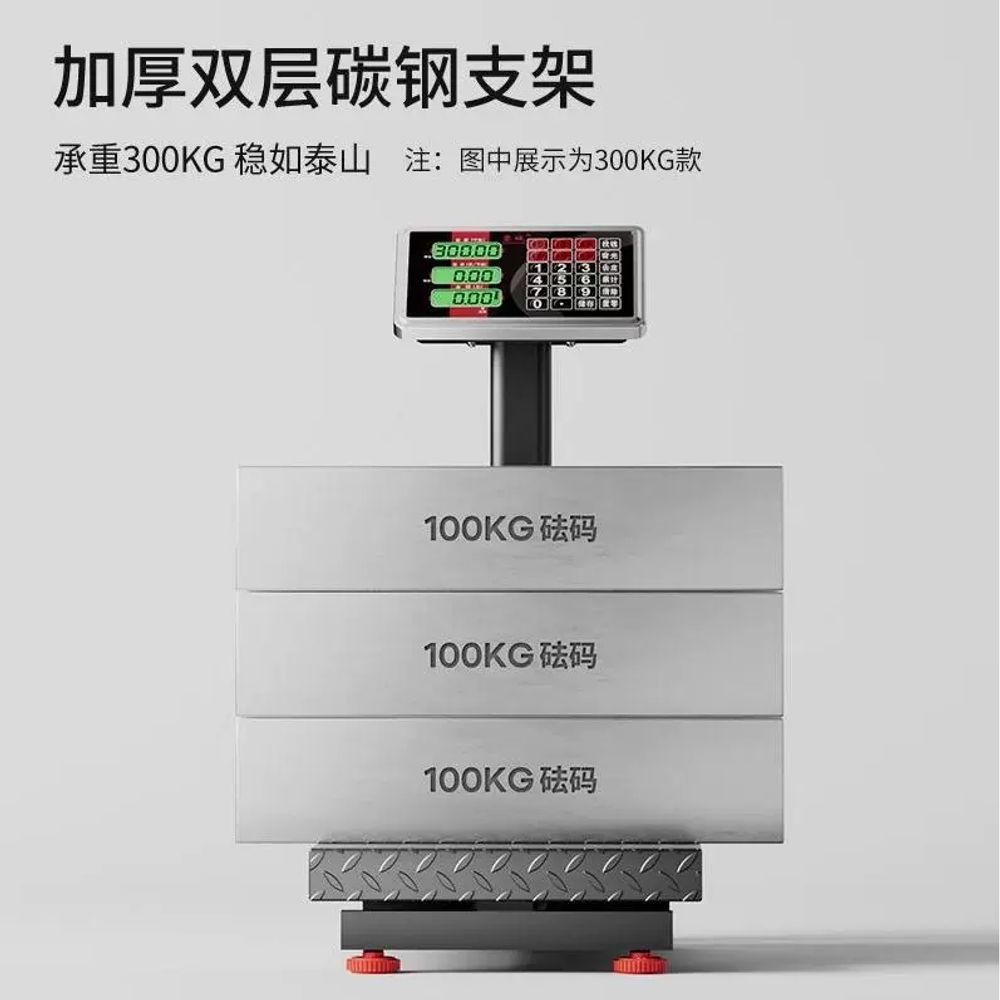 업소용 전자저울 100kg 산업용 정육 주방 A. 리튬 배터리 신형 200kg 레드레터 3 - 상세 이미지 4