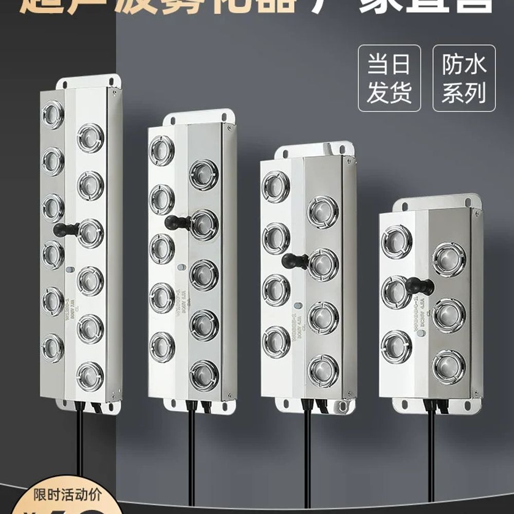 안개발생기 분수대 연못 포그머신 머신 미스트 A. 컬러 싱글 헤드 아토마이저 전원 공급 - 상세 이미지 2