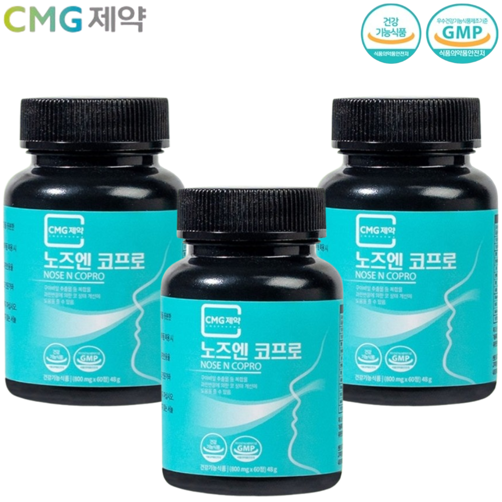 CMG제약 콧물 재채기 코가려움 코프로 60정 3박스 3개월 구아바잎 녹차 장미꽃잎 추출물 - 상품 이미지